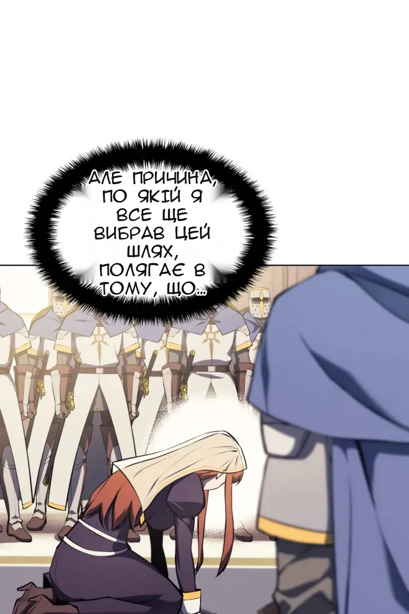 Сторінка 21