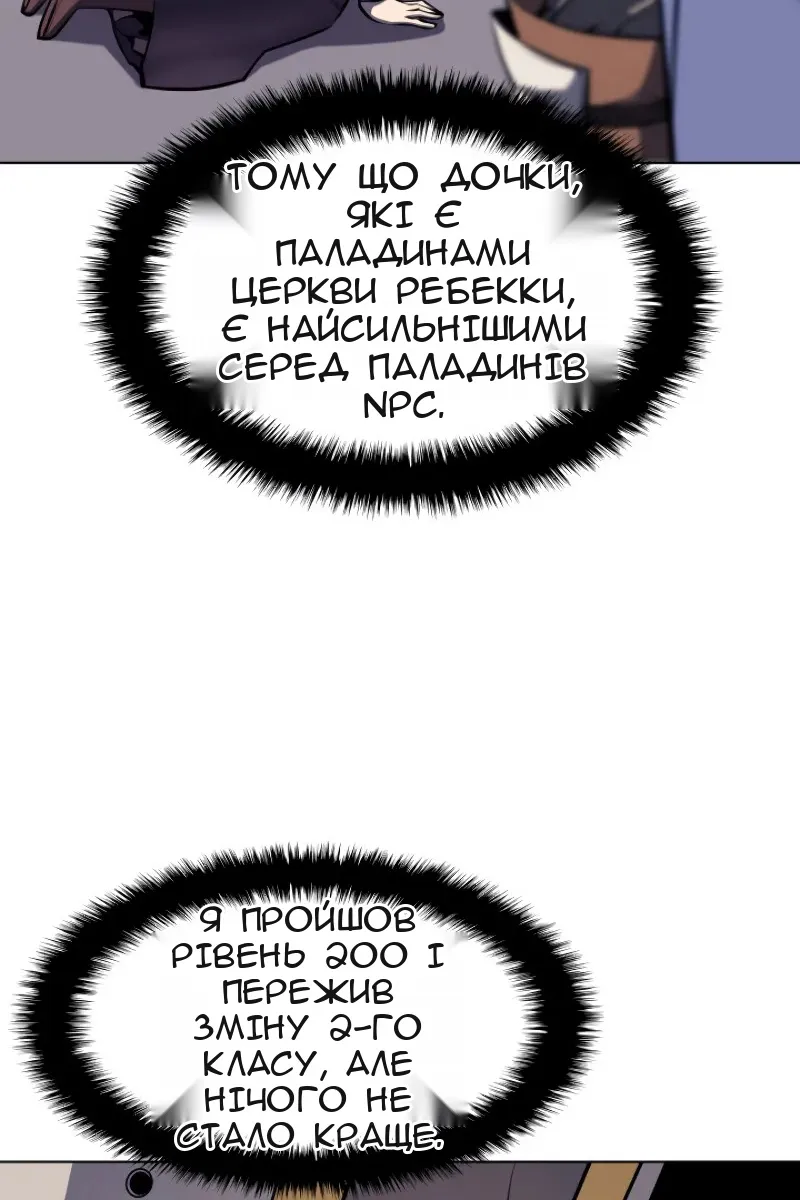 Сторінка 22