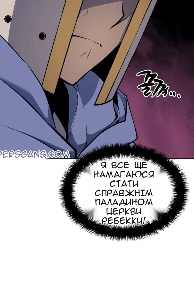 Сторінка 23