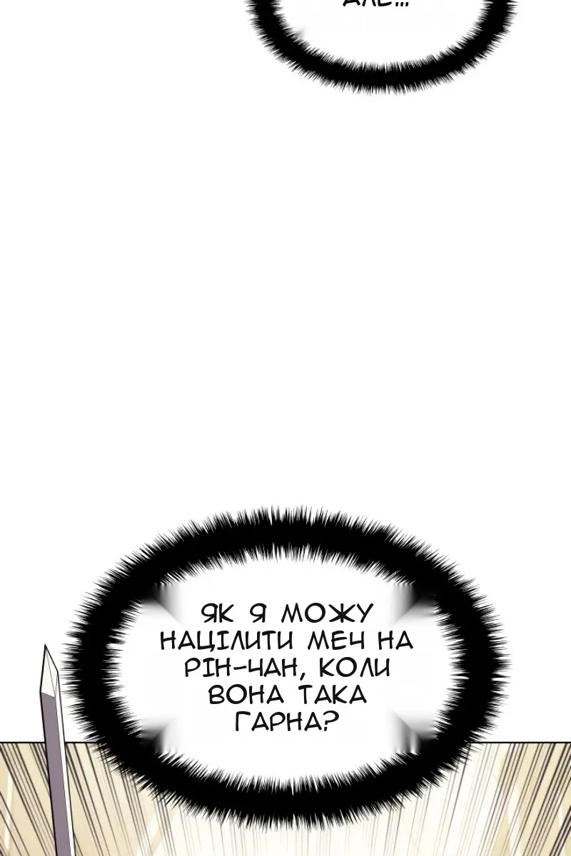 Сторінка 28