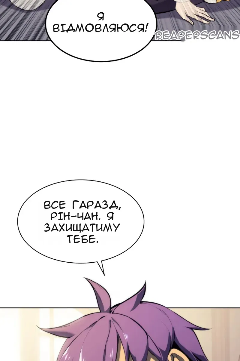 Сторінка 30