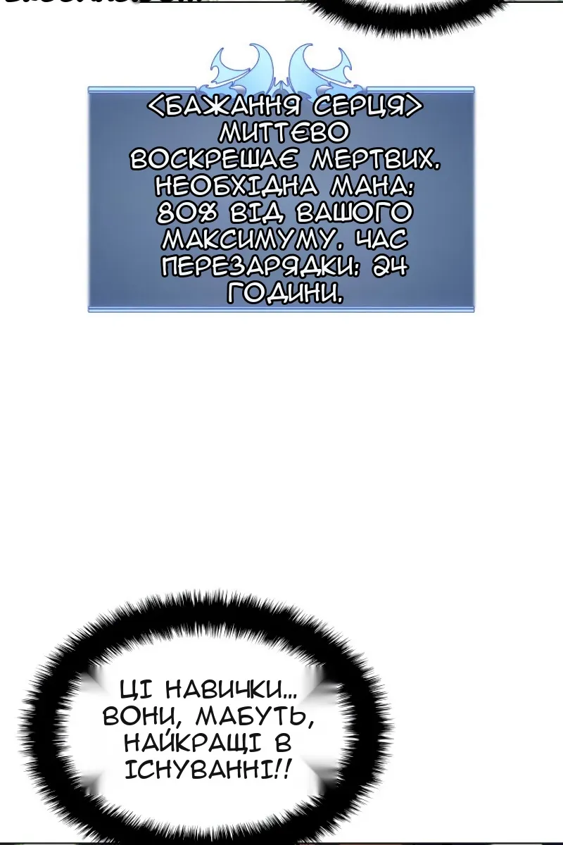 Сторінка 39