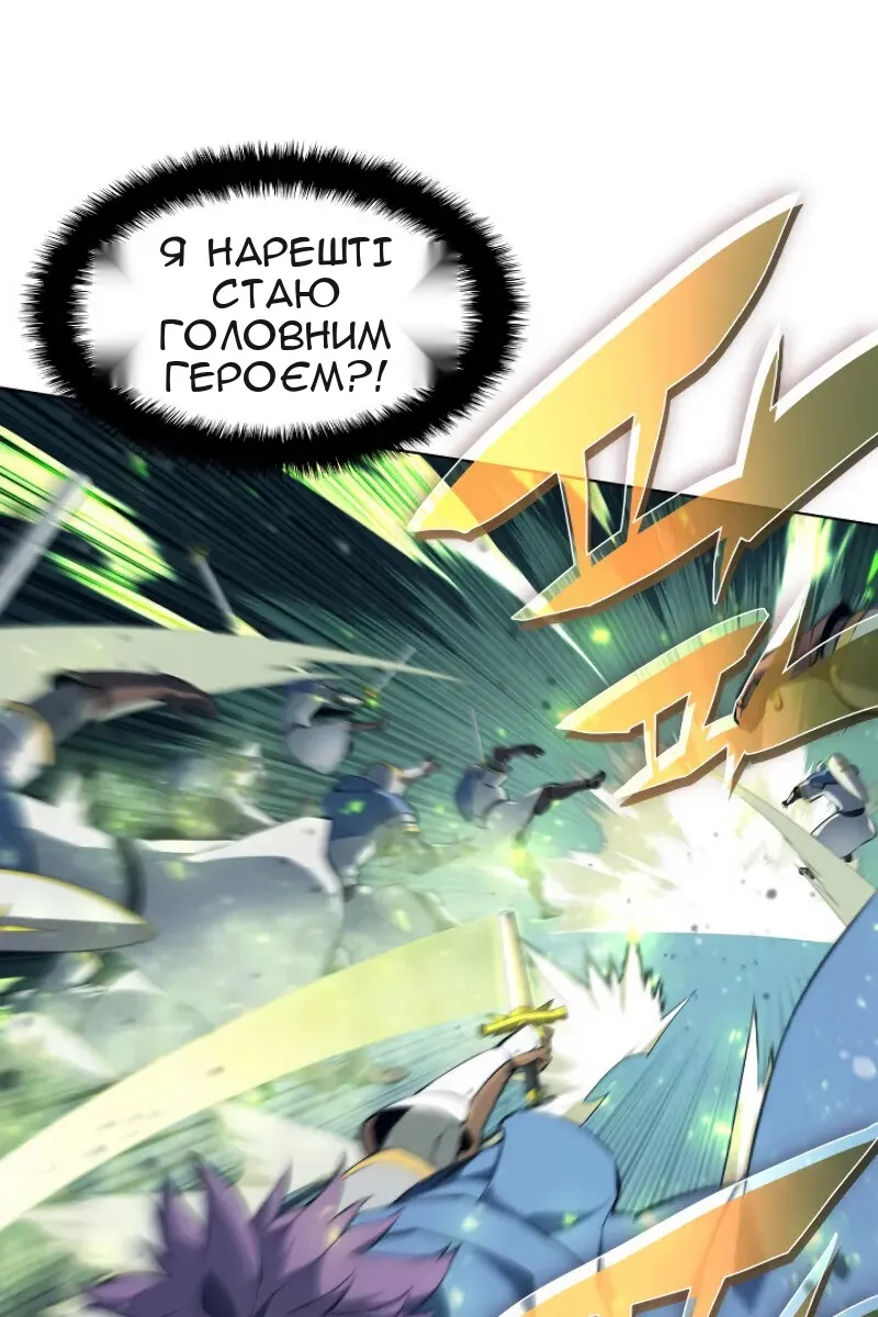 Сторінка 41