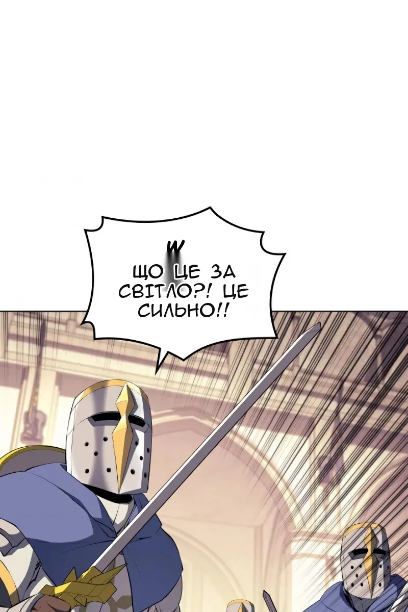 Сторінка 43