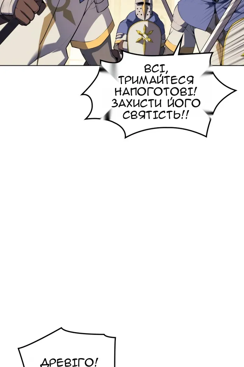 Сторінка 44