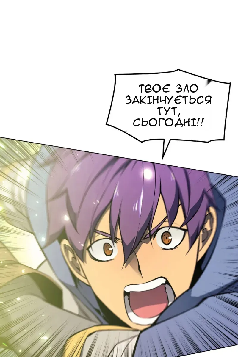 Сторінка 46