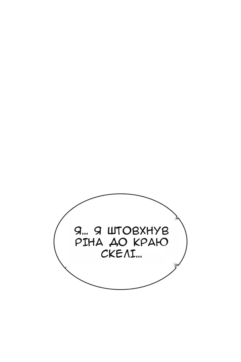 Сторінка 50