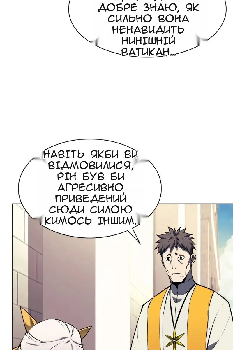 Сторінка 52