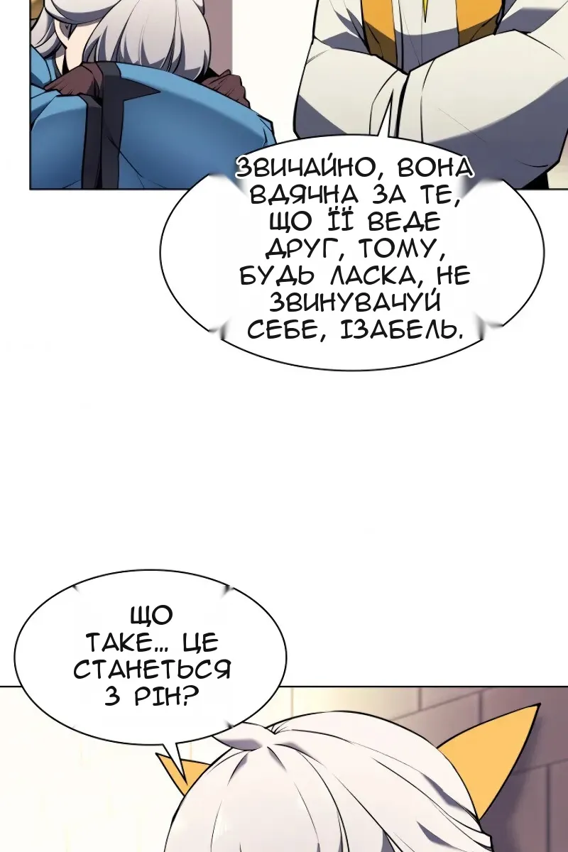 Сторінка 53