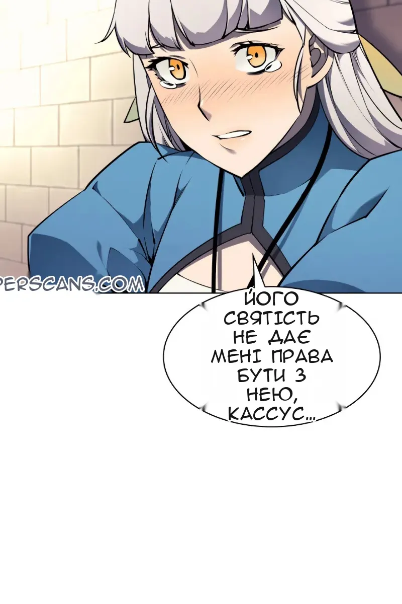 Сторінка 54