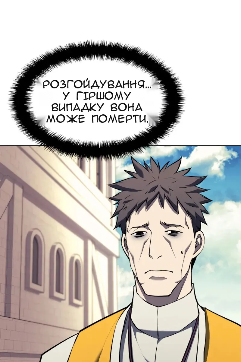 Сторінка 55