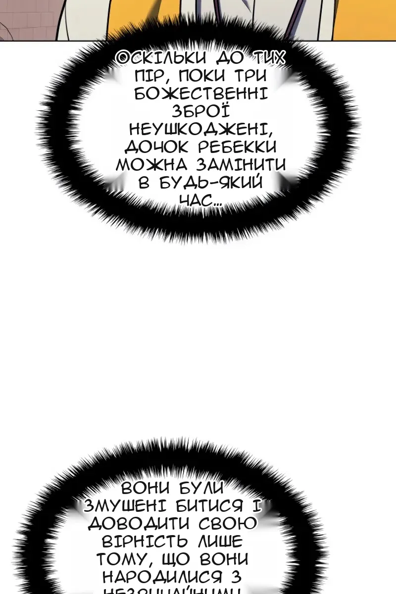 Сторінка 56