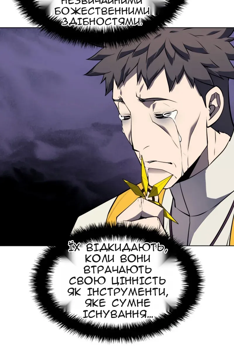 Сторінка 57