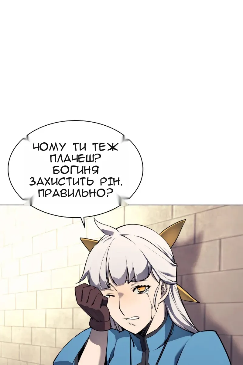 Сторінка 58