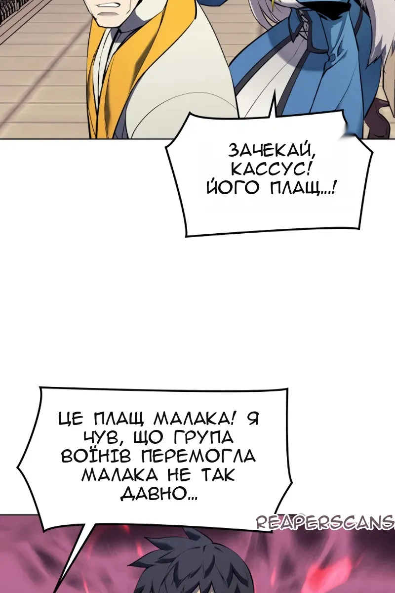 Сторінка 66