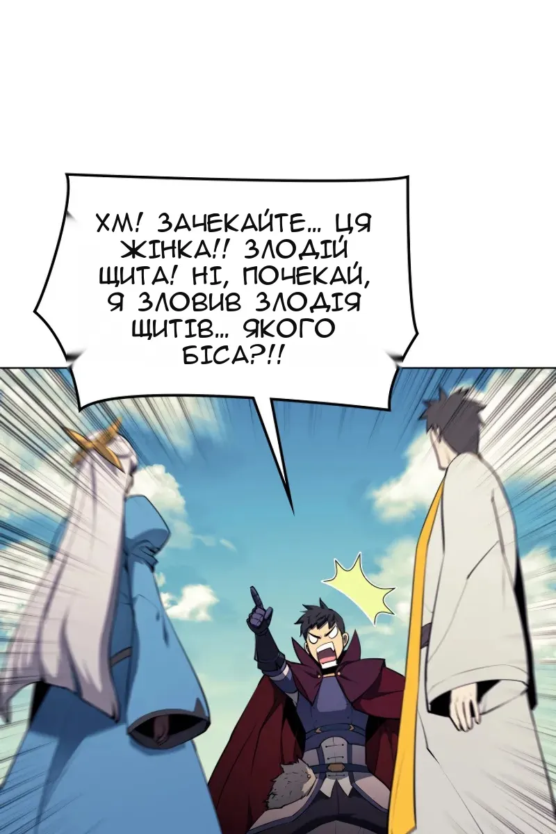 Сторінка 68