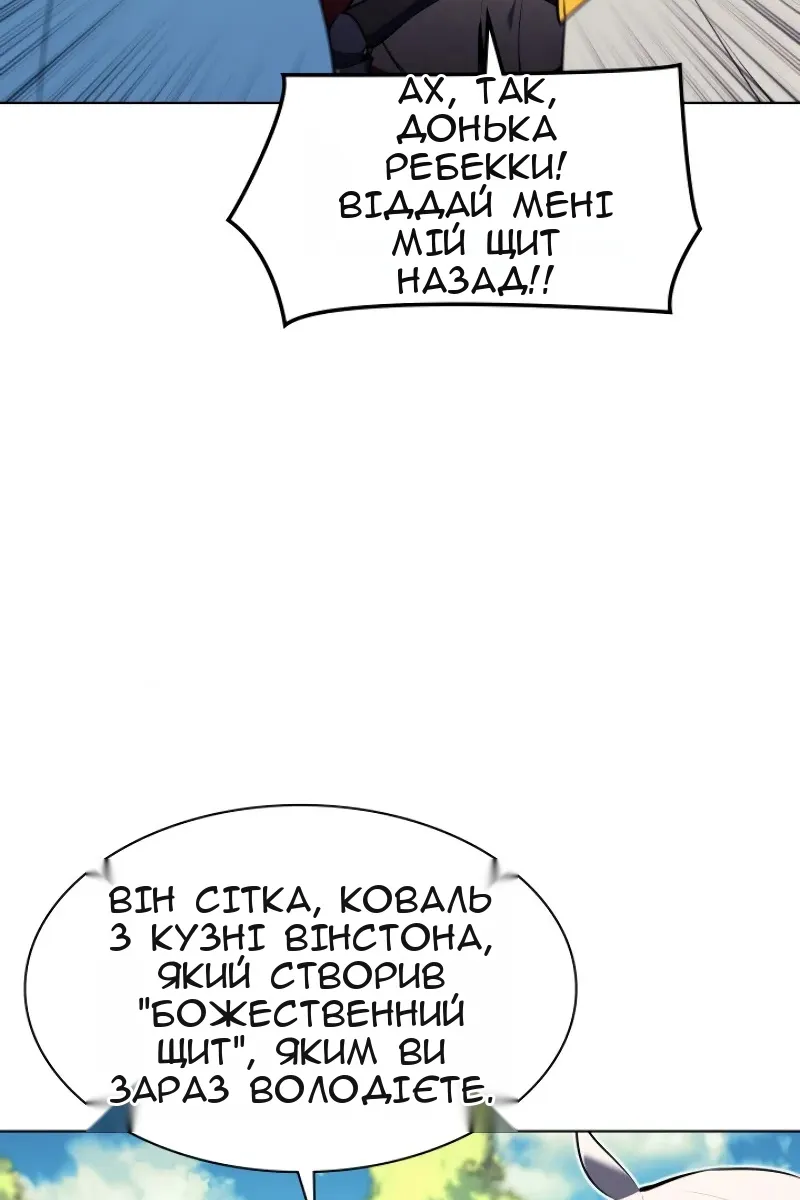 Сторінка 69