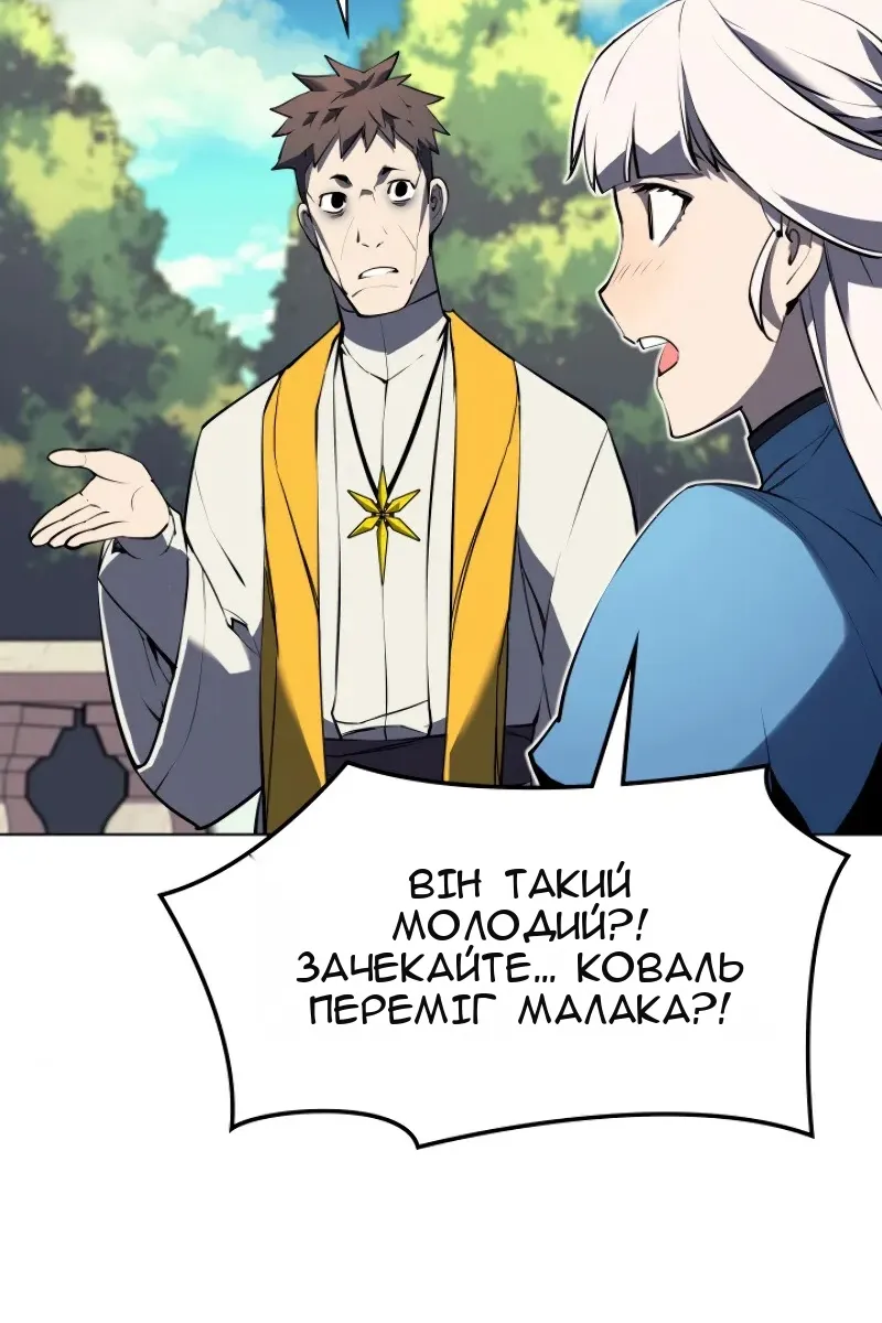 Сторінка 70