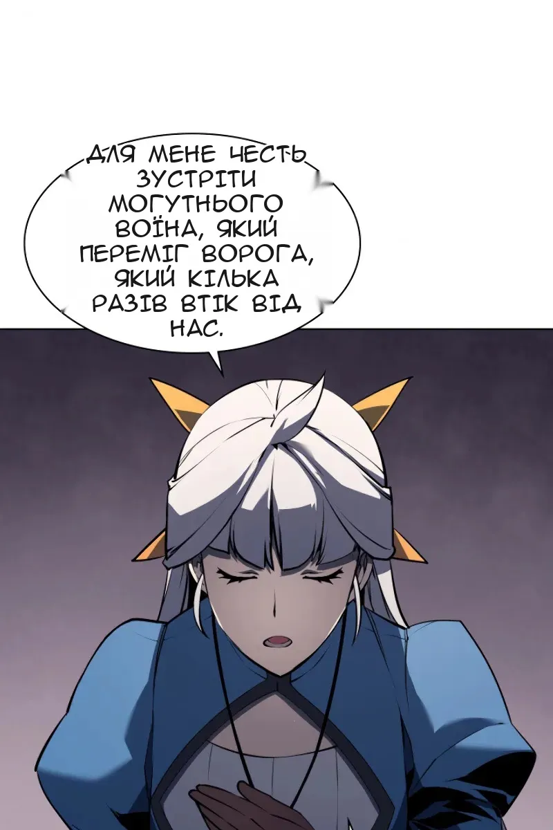 Сторінка 71