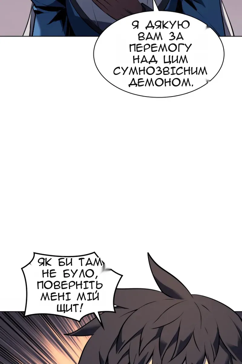 Сторінка 72