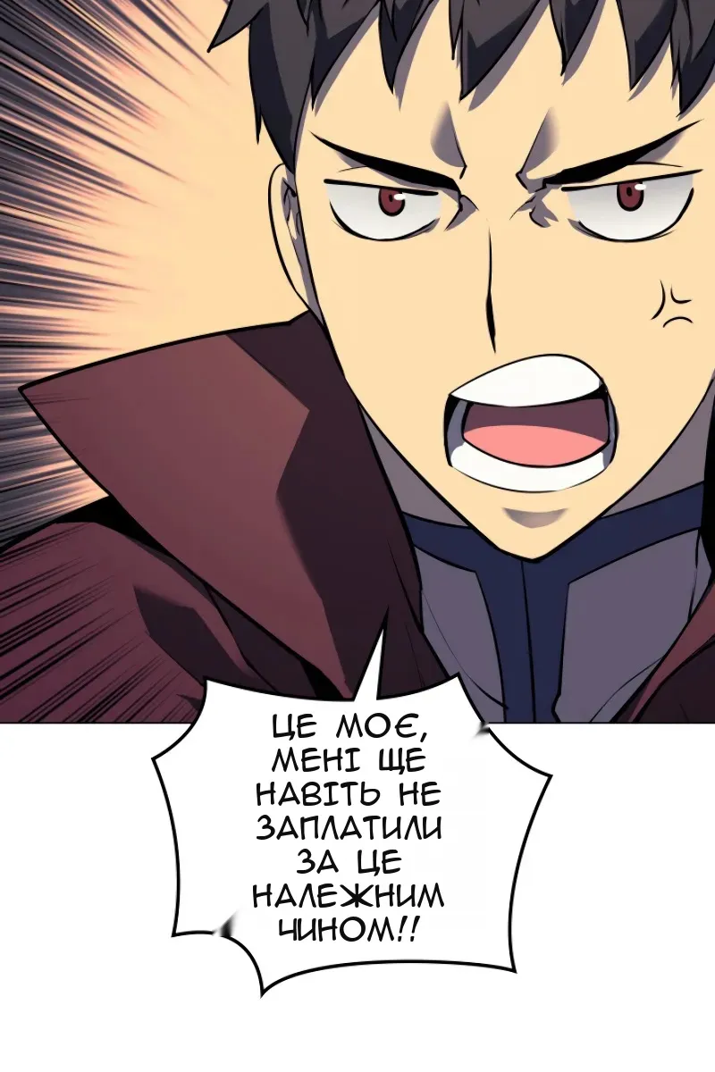 Сторінка 73