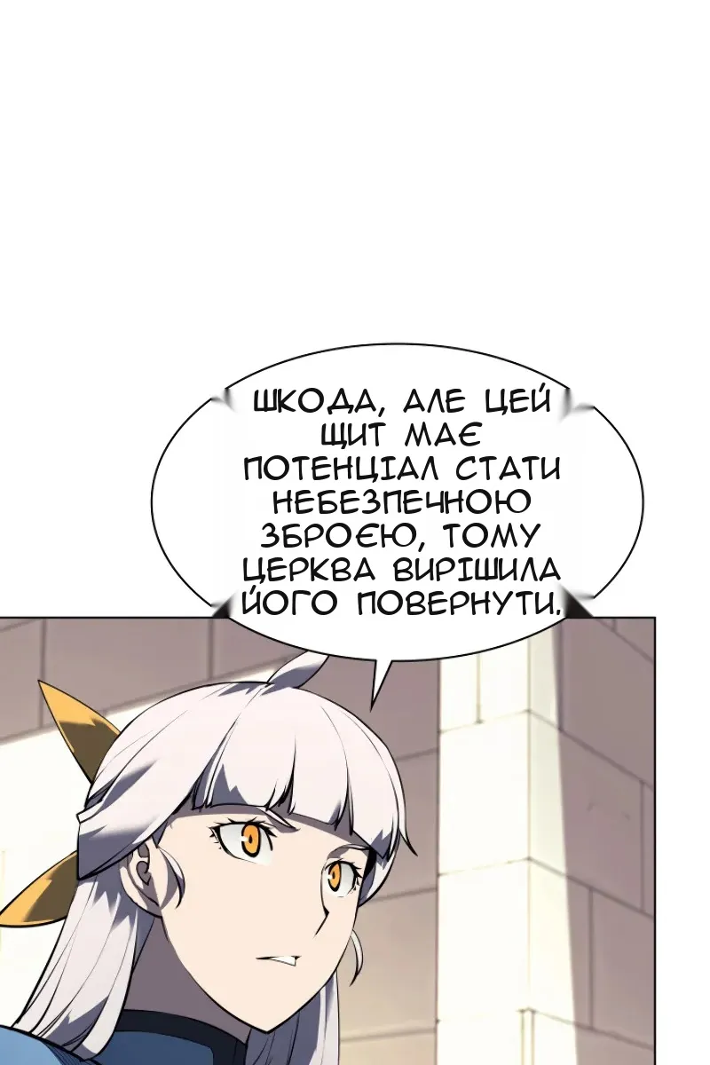 Сторінка 74