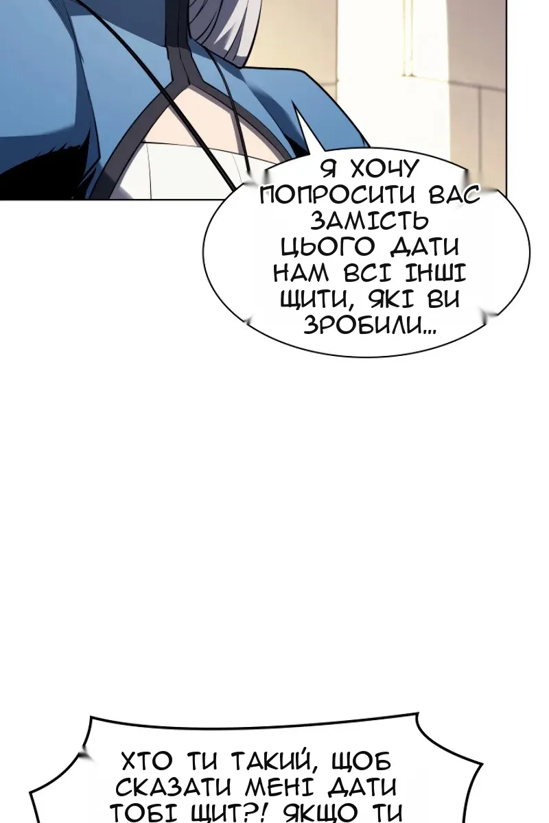 Сторінка 75