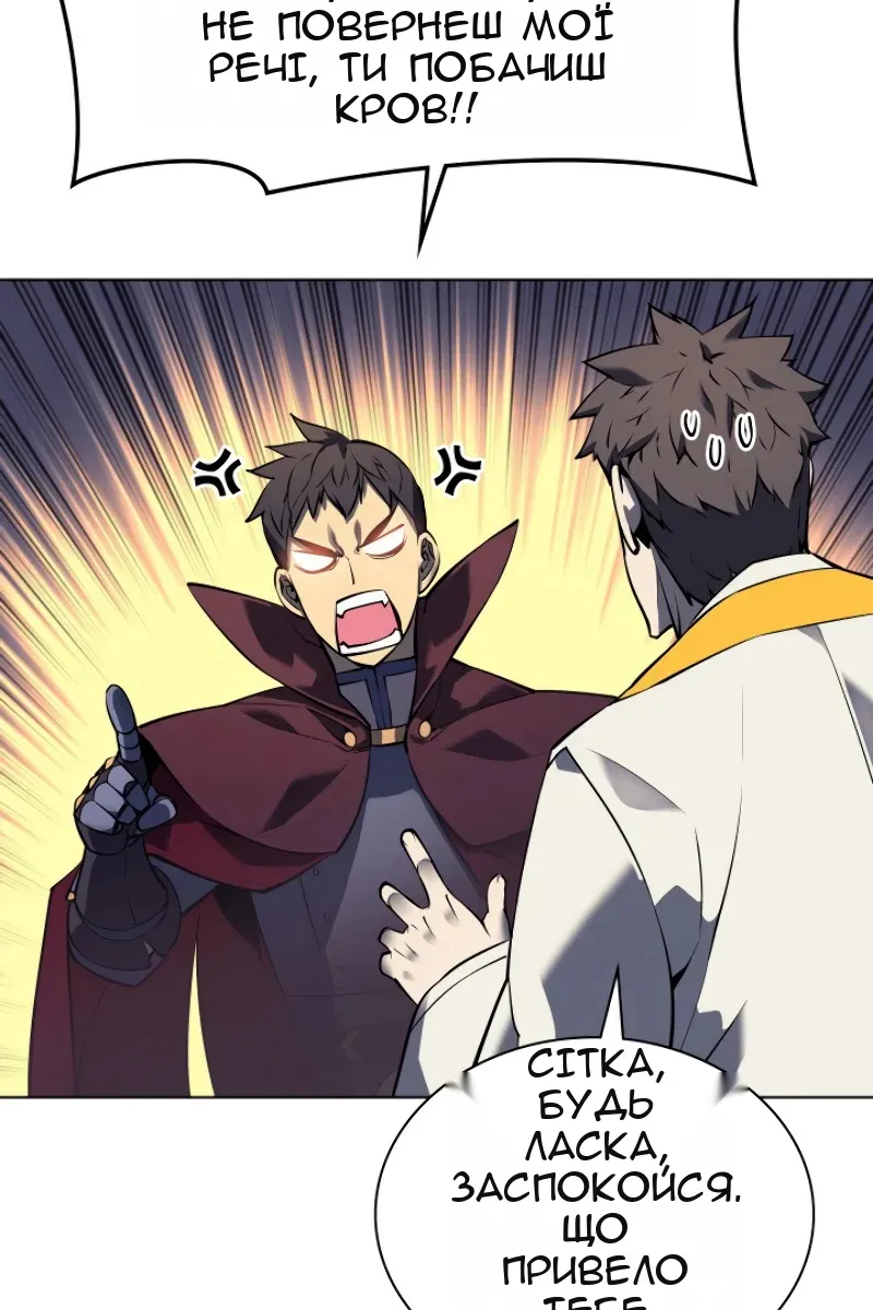Сторінка 76
