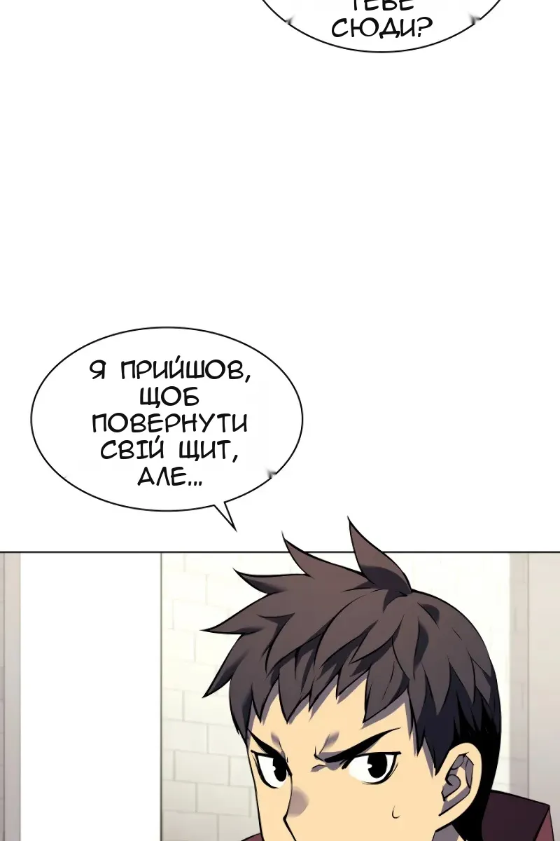 Сторінка 77