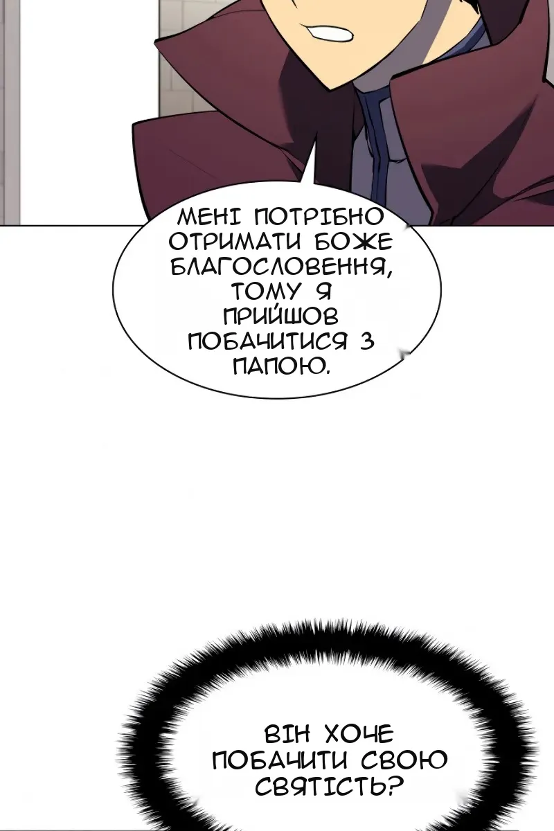 Сторінка 78