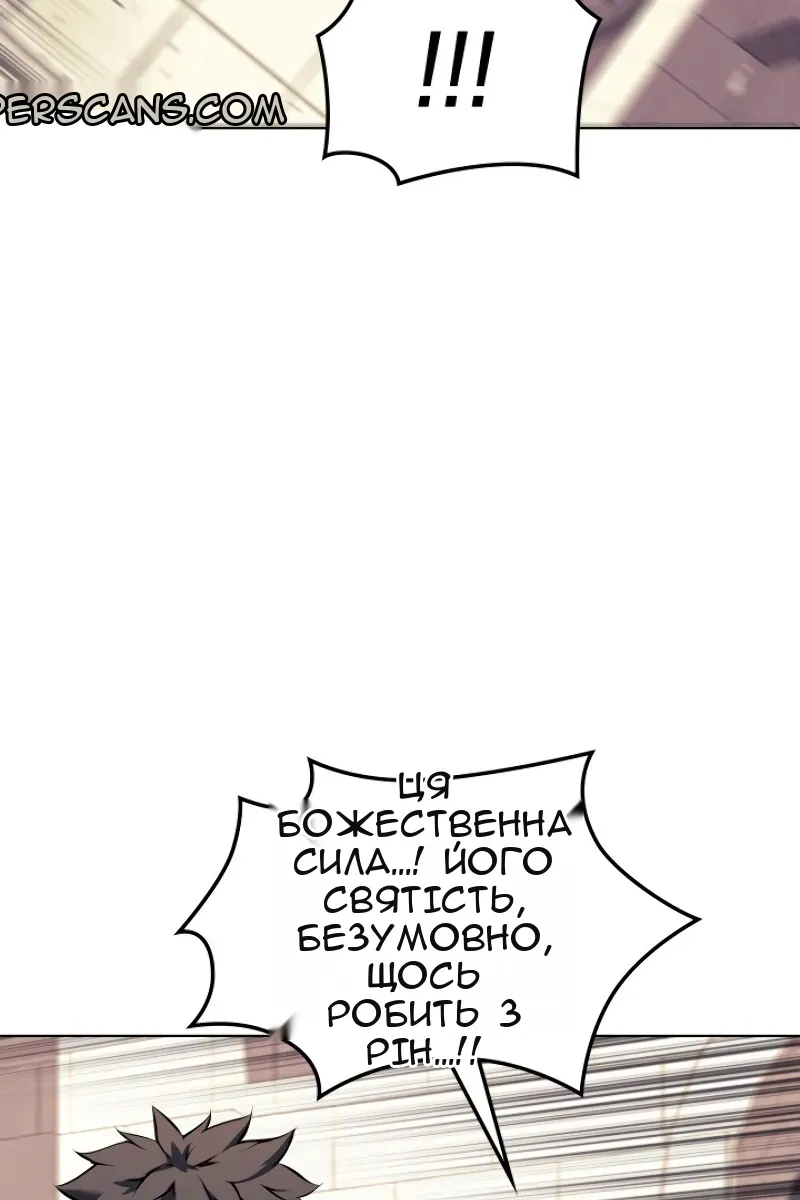 Сторінка 81