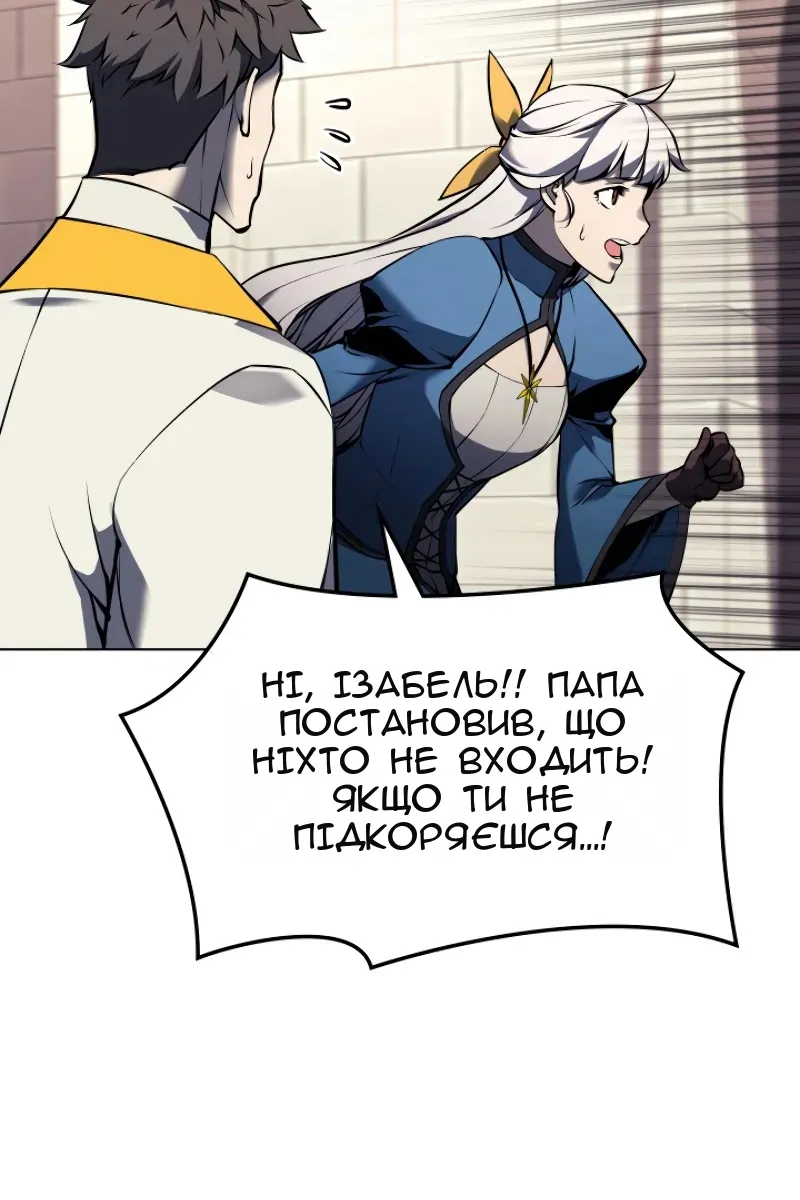 Сторінка 82