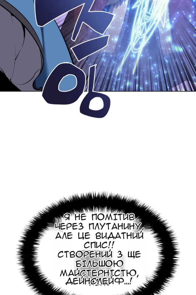 Сторінка 84