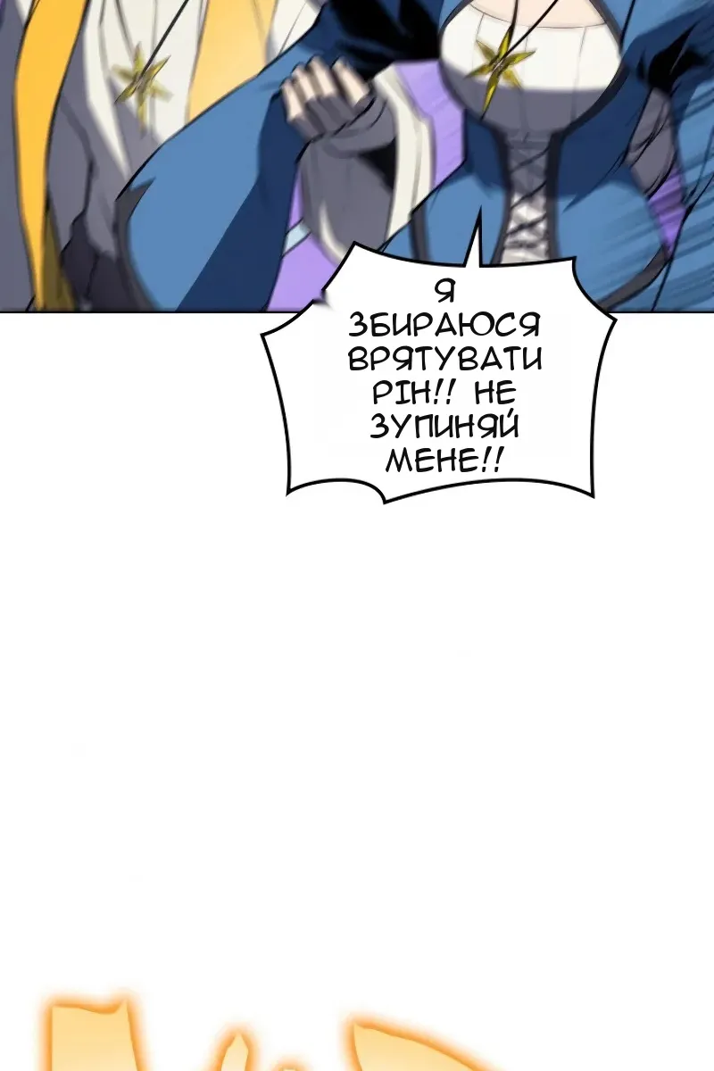 Сторінка 87