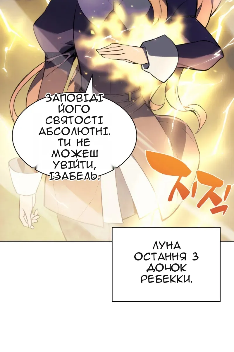 Сторінка 90