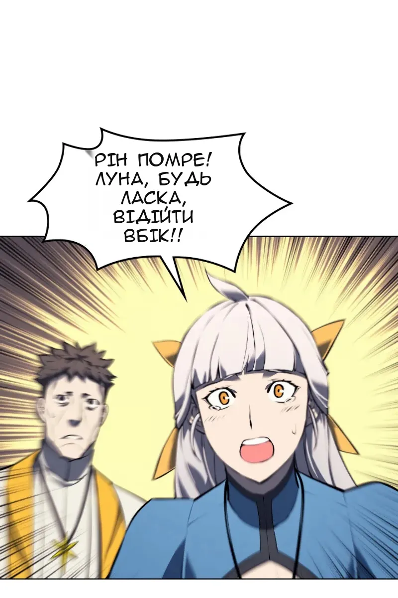 Сторінка 91