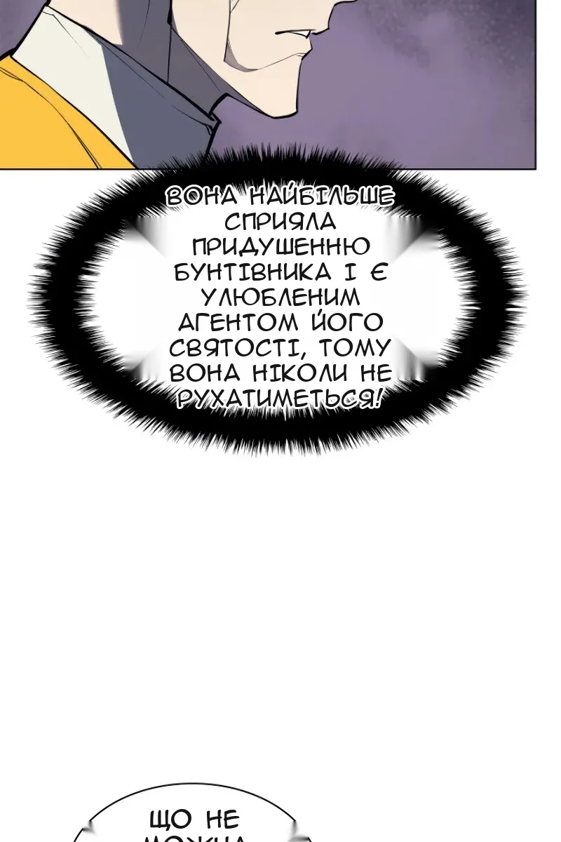 Сторінка 93