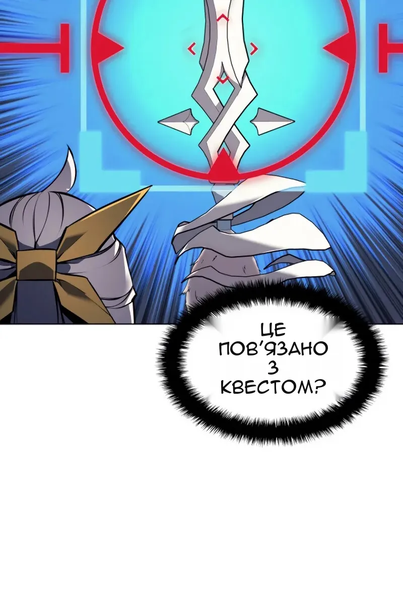 Сторінка 101
