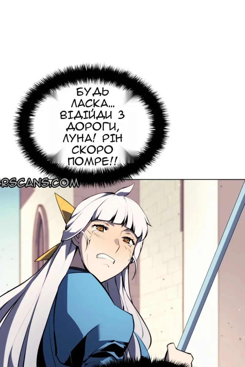 Сторінка 104