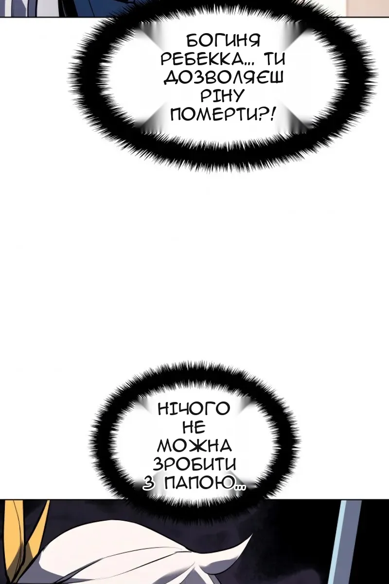Сторінка 105