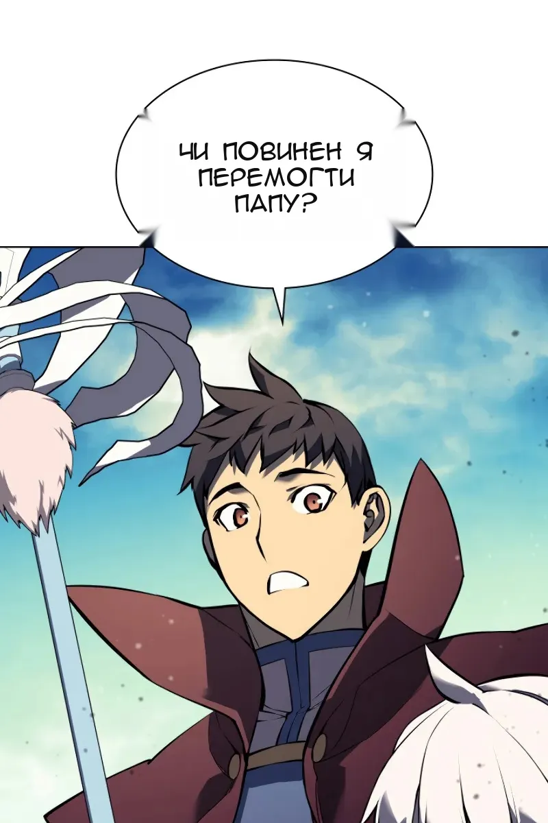 Сторінка 107