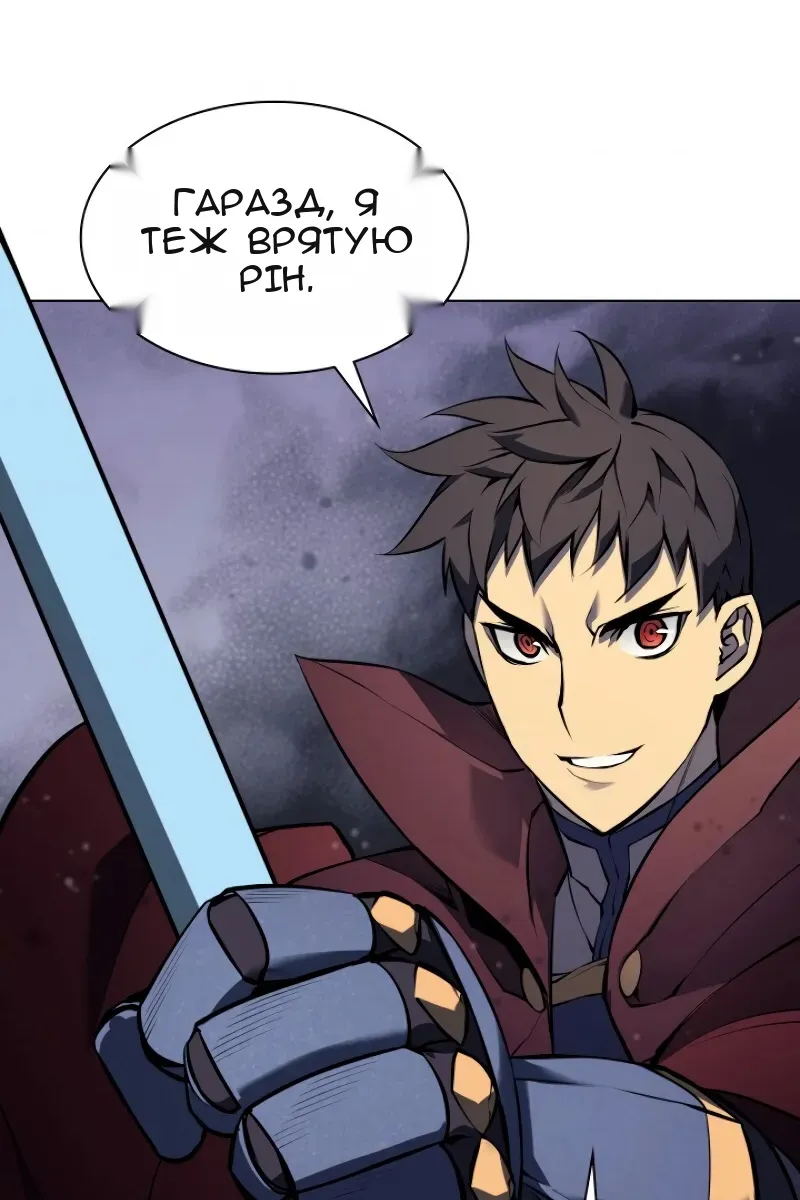 Сторінка 114