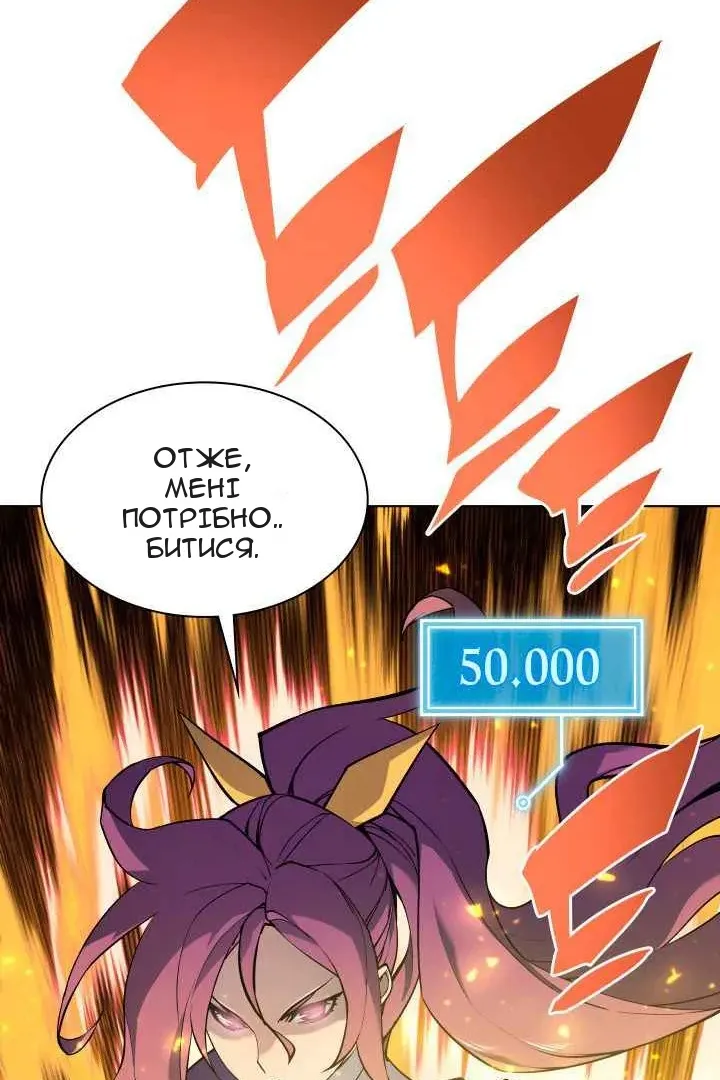 Сторінка 21
