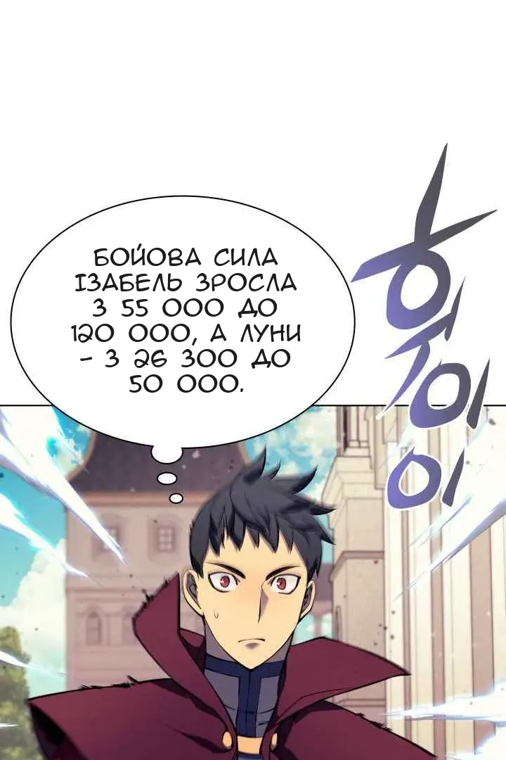 Сторінка 23