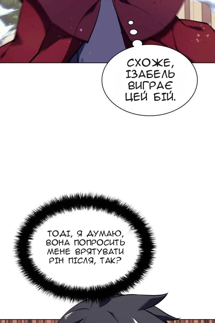 Сторінка 24