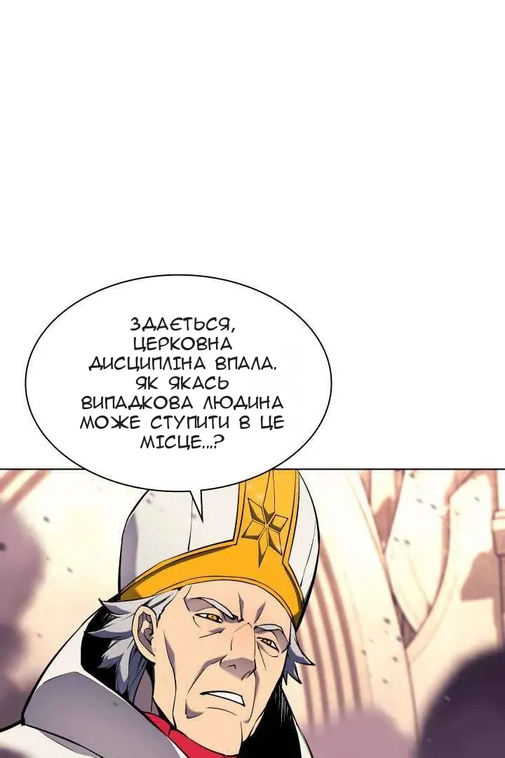 Сторінка 43