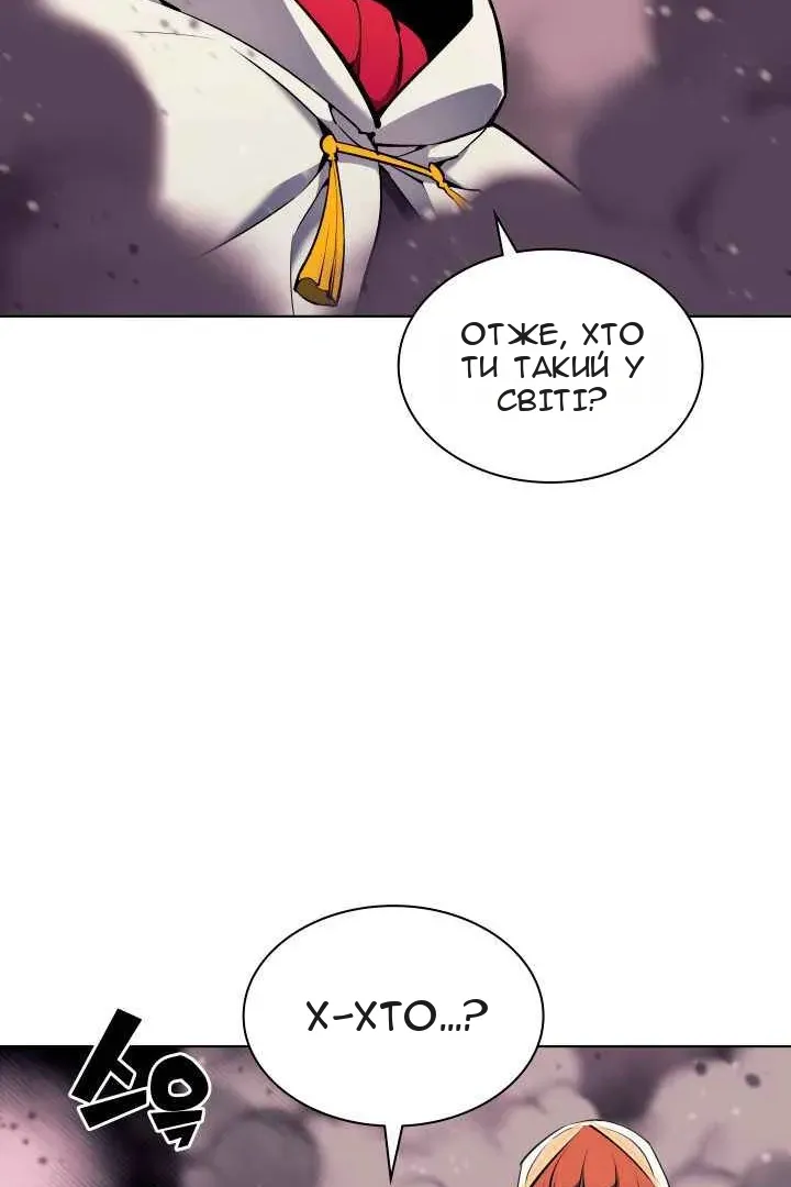 Сторінка 44