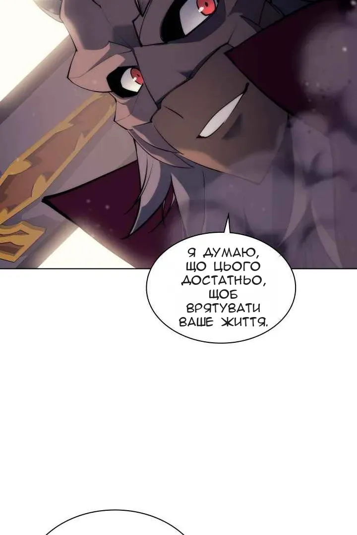 Сторінка 50