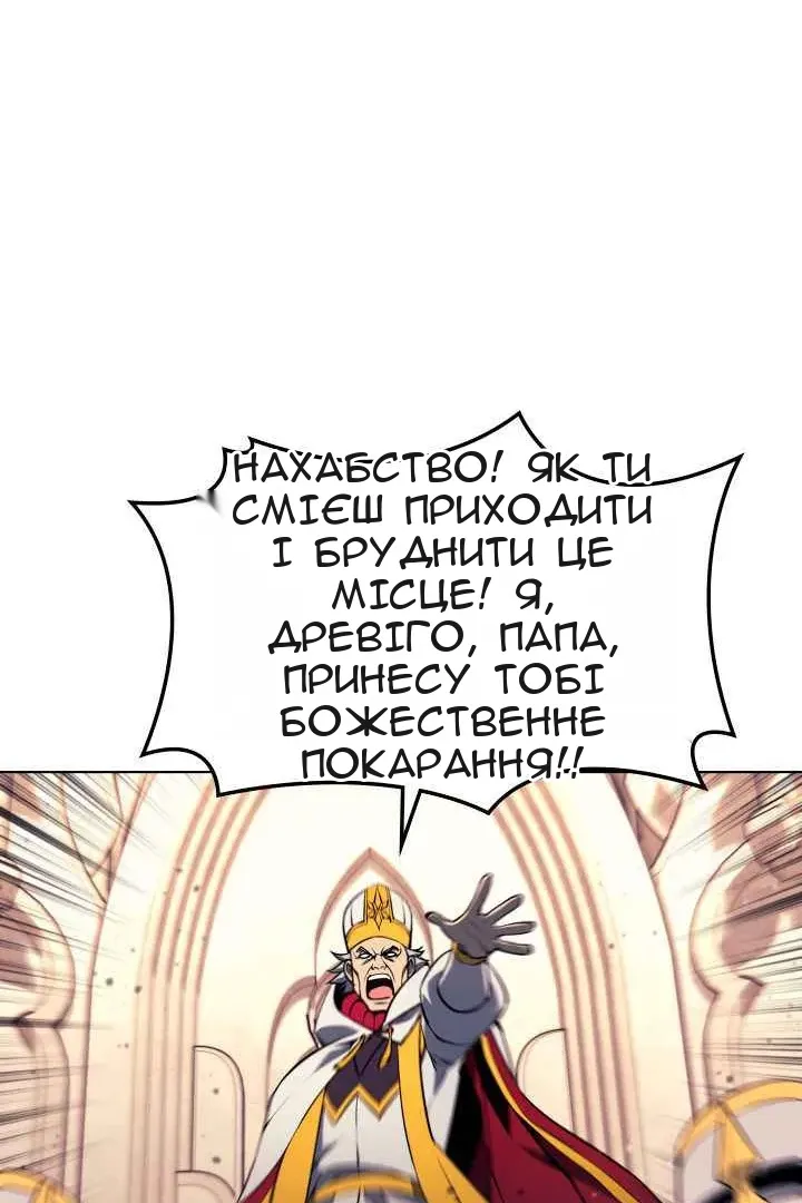 Сторінка 52