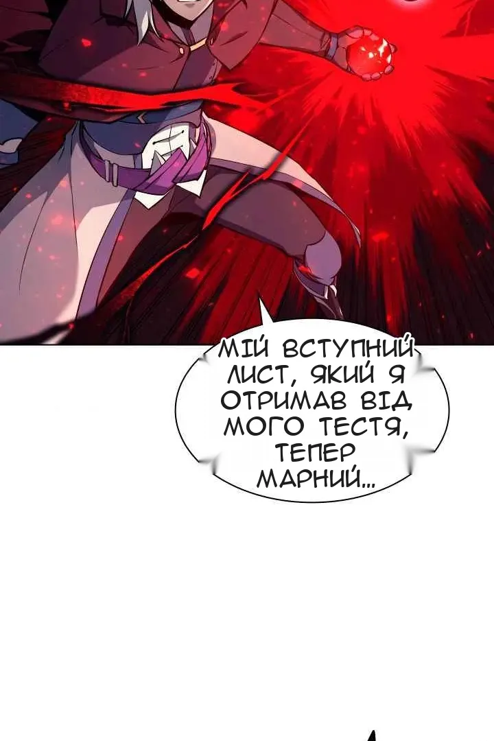 Сторінка 56